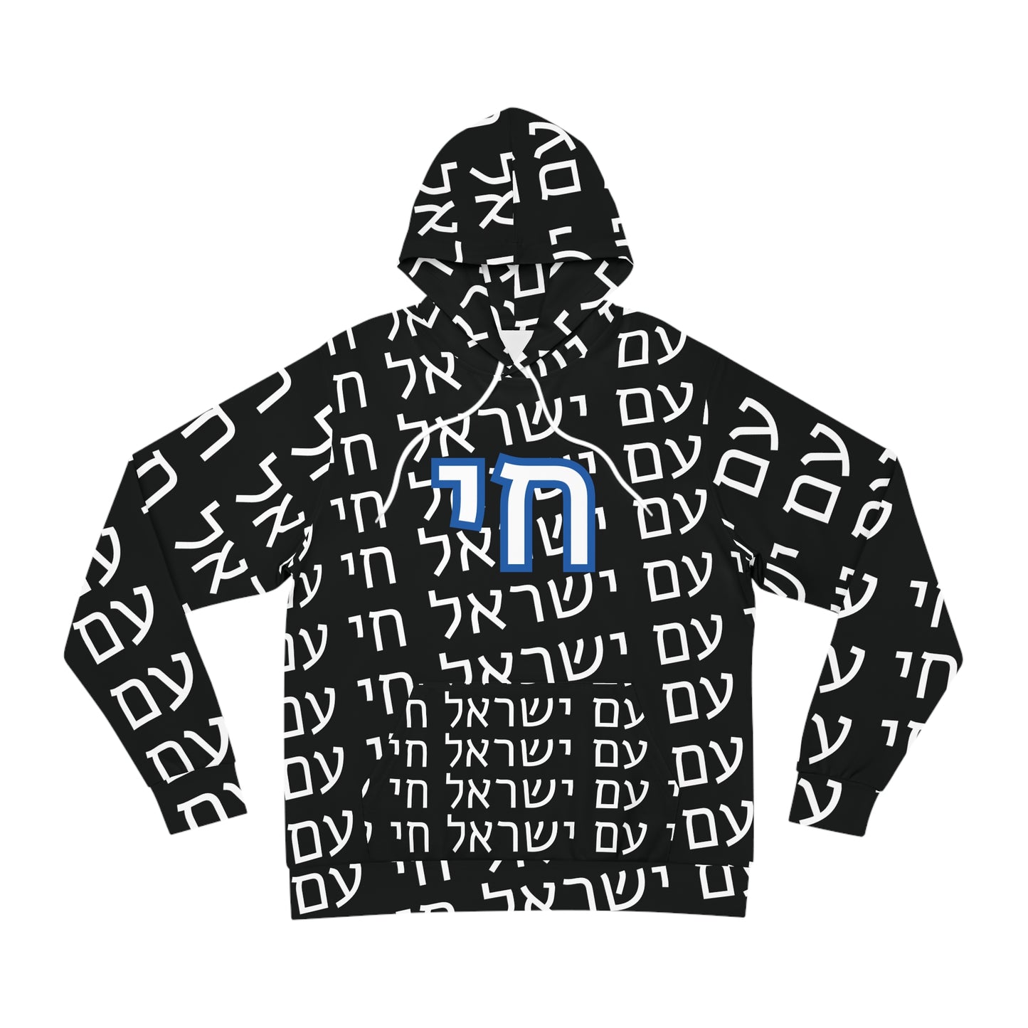 Am Yisrael Chai Lux Hoodie - Black