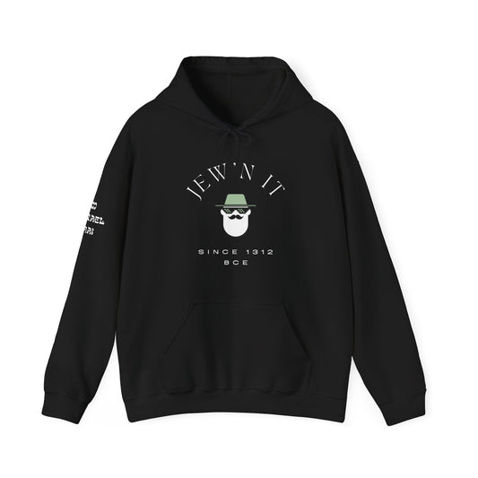 Jew'n it since 1312 BCE (Unisex) hoodie - Jewish Pride